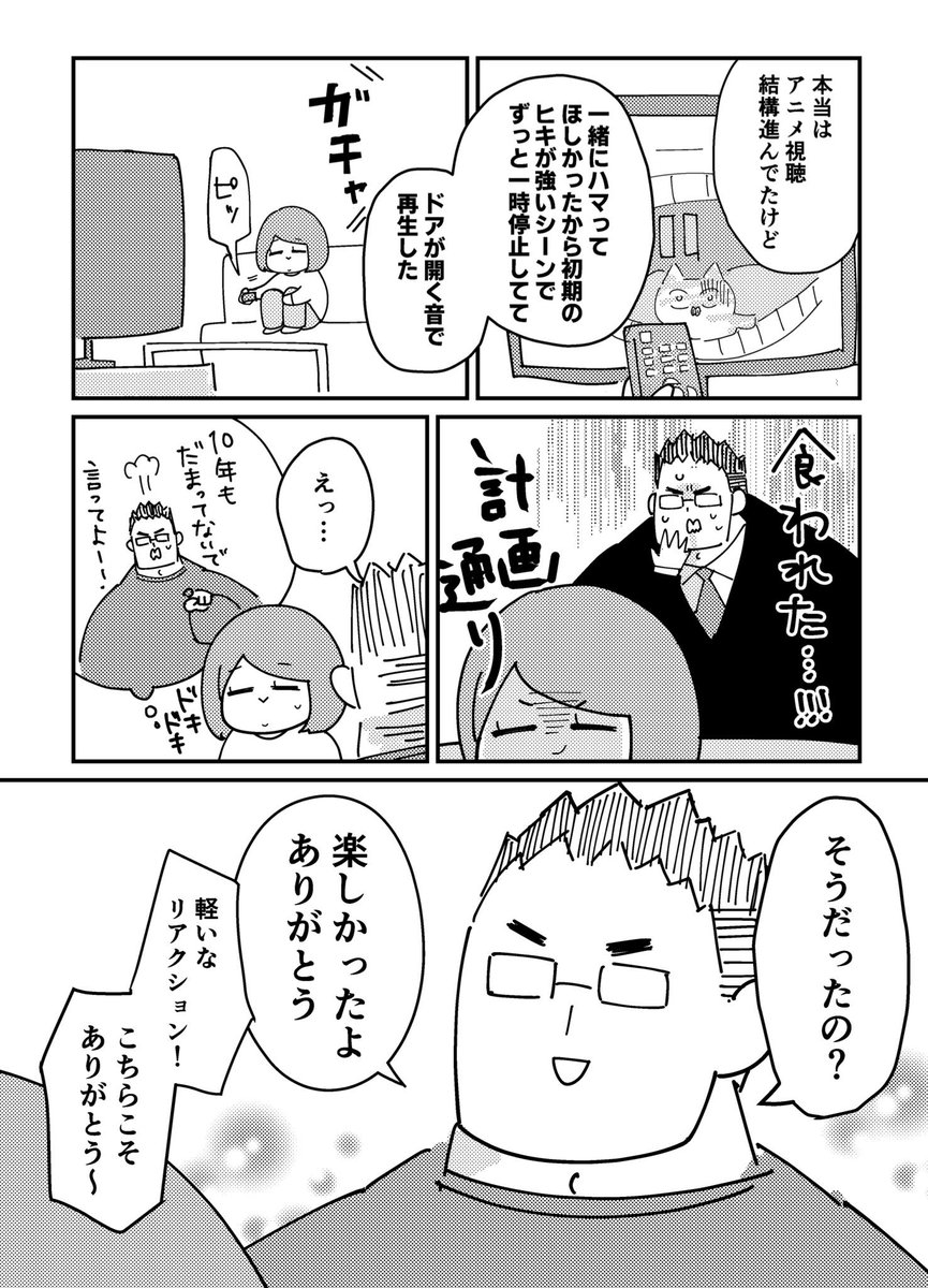 (3/4) 