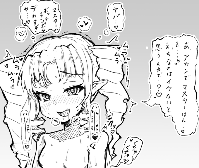 rkgk
うろ覚えっついなちゃんやで 
