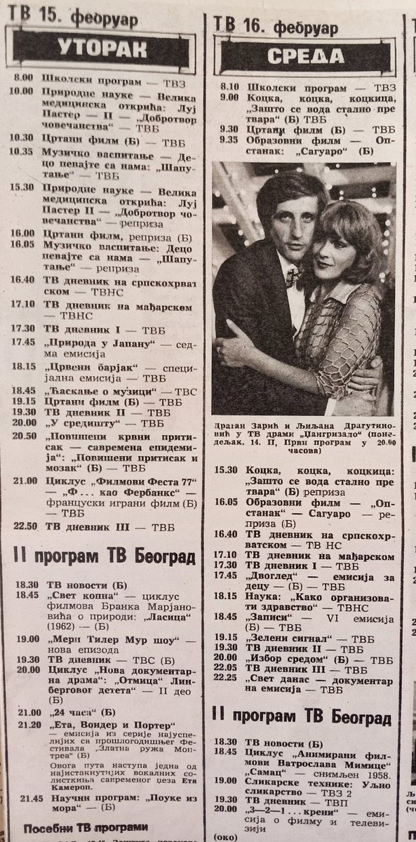 nasumično odabrala📺program 1977. skoro cela subota ili dečiji ili obrazovni program; tokom nedelje tv drame, hronike festa, emisije o nauci i umetnosti... samo trećinu toga da vrate, znam, nemoguća misija #YU 🌼💮