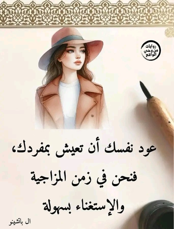 صحيح 🤫🤐👌👀👀👂👂🤷‍♀️✅️