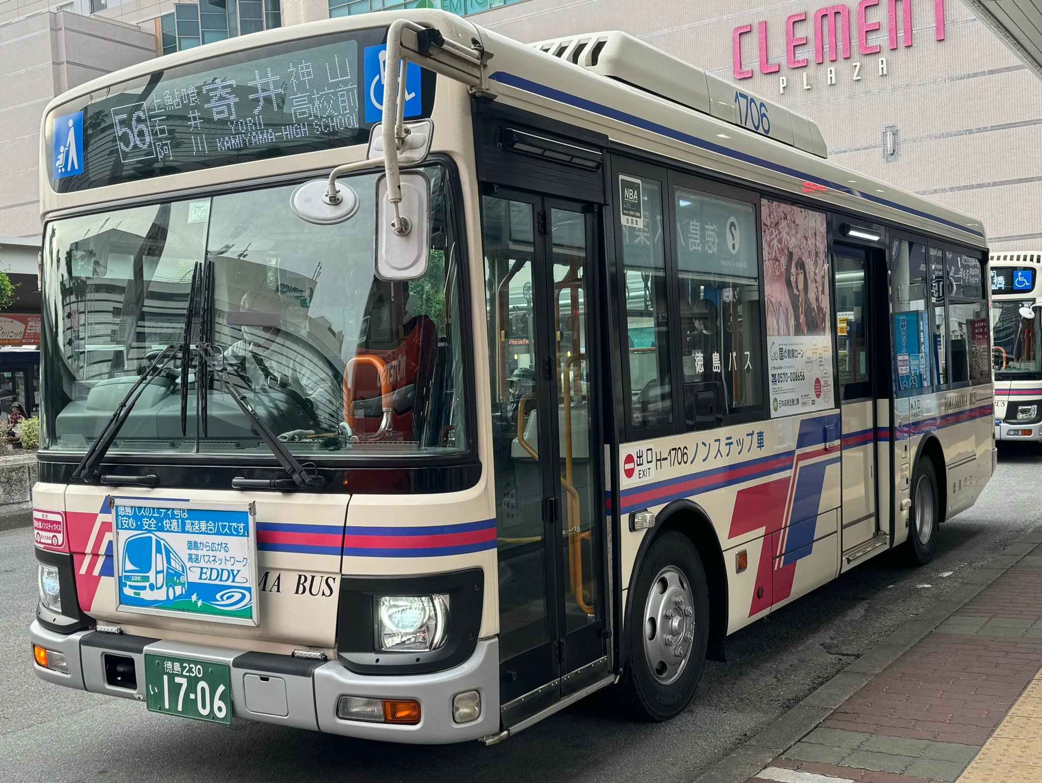 【中古】 旅行・航空 ’９４年度版/実務教育出版/横山元昭 旅行・航空 '94年度版/実務教育出版/横山元昭
