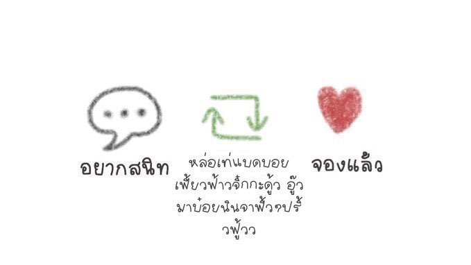 mokk_STCH's tweet photo. รีดิ https://t.co/cXIocOP0hX