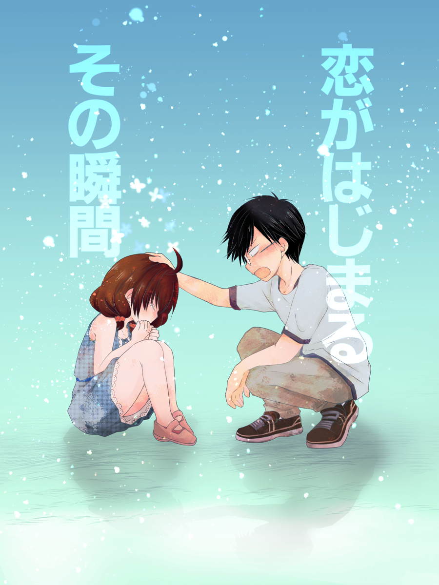 (10/10)という長年描いてる漫画をまとめた258pボリューミーな第一巻(同人誌)を5/26の #COMITIA148 で頒布します🌸
今回の続きは、Kindleで無料電子まとめも1～5巻(続刊中)読めます。⇒ https://t.co/xbZTdHUueB 
まだXとかでちまちま描いてる途中なので、良かったら見て行って下さい～ 