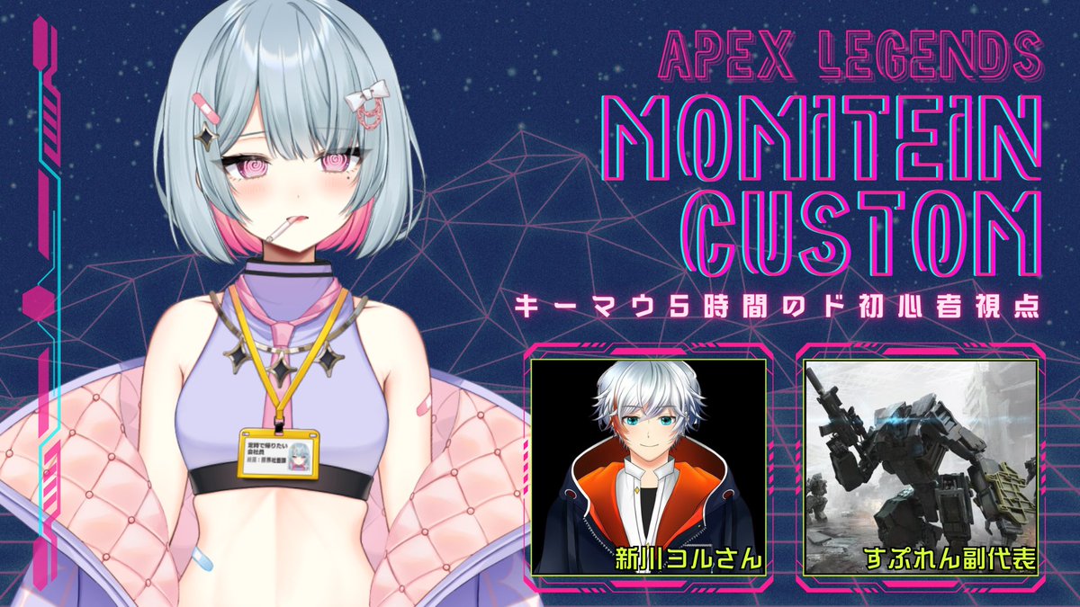 RealityTeiji's tweet photo. 【APEX】モミテインカスタム!ヨルさんとすぷれんド初心者2名※3分遅延
https://t.co/Z2XvUIPBvZ
本配信はこちらから!
https://t.co/bistx767zU
ご一緒していただく皆さま
・新川ヨルさま #FamousLipton
・すぷれん副代表 #SPLstuff https://t.co/dBb0xAzxcQ