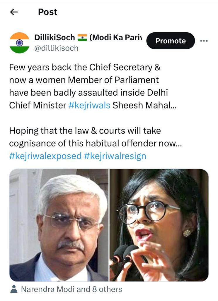 Respected #SupremeCourtOfIndia and Milords #JusticeSanjivKhanna and #JusticeDipankarDatta, 

Hope you are observing the activities of habitual offender who doesn't do anything himself but get them executed to perfection ensuring no trail is foynd anywhere which may implicate him.