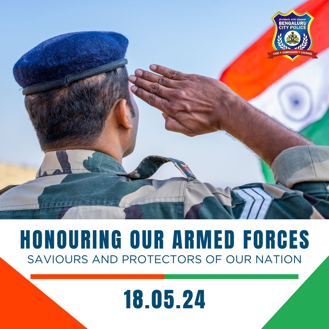 Saluting the true guardians of our nation this Armed Forces Day! Today, we salute the epitome of valor and sacrifice by our armed forces. Your courage resonates through every heartbeat of our nation #ArmedForcesDay #WeServeWeProtect ಸಶಸ್ತ್ರ ಪಡೆಯ ದಿನದಂದು ದೇಶ ಕಾಯುತ್ತಿರುವ ಎಲ್ಲಾ