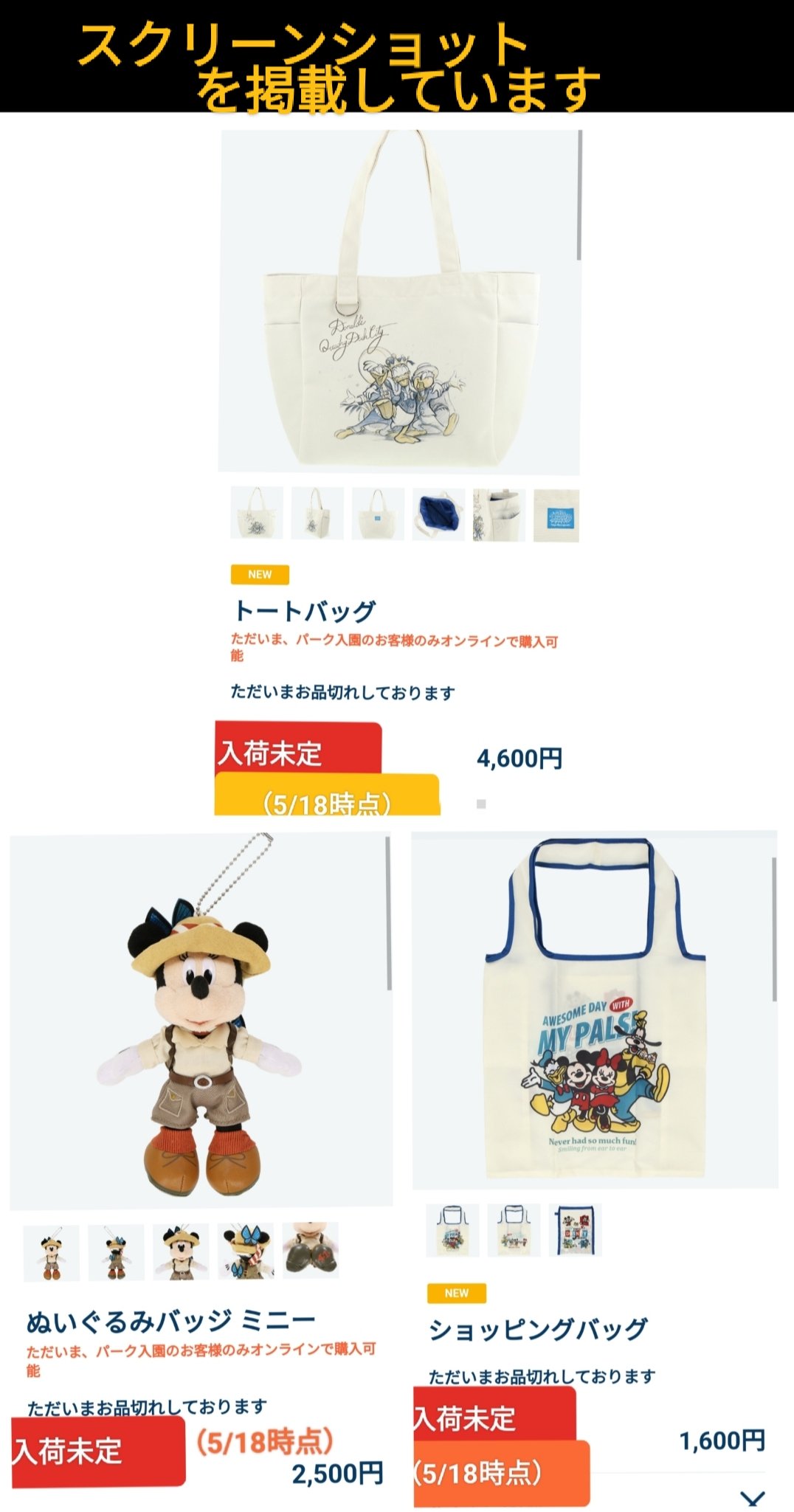 TDR ディズニー ぷらん on X: 