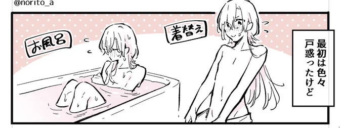 「男の子になっちゃった女子高生」最新話は本日(5/18)21時頃投稿します!
これはちょっとしたコマなのに可愛く描けすぎた紬くんちゃんです。 
