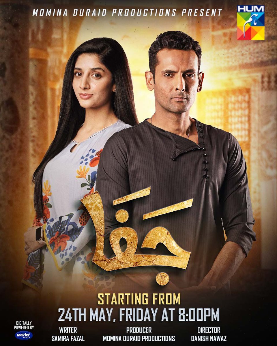 Mark your calendars for May 24th at 8 PM for the premiere of 'Jafaa', featuring Mawra Hussain and Mohib Mirza. Prepare for an enthralling journey! 💞 Digitally Powered By Master Paints #Masterpaints Written by Samira Fazal Directed by Danish Nawaz Produced by Momina Duraid