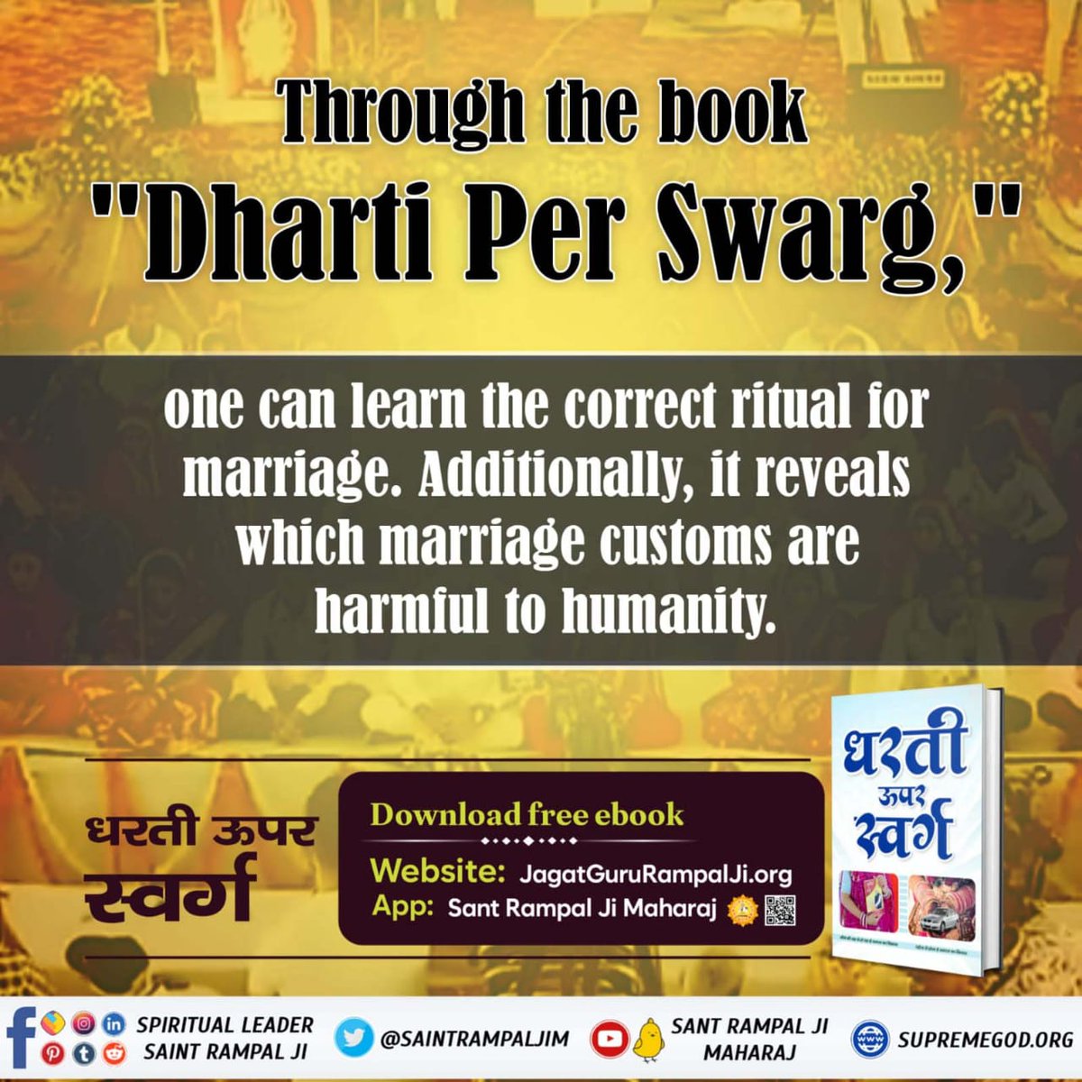#GodMorningSaturday
Through the book 
'DHARTI UPAR SWARG,'
one can learn the correct ritual for marriage. Additionally, it reveals which marriage customs are harmful to humanity.
#धरती_को_स्वर्ग_बनाना_है