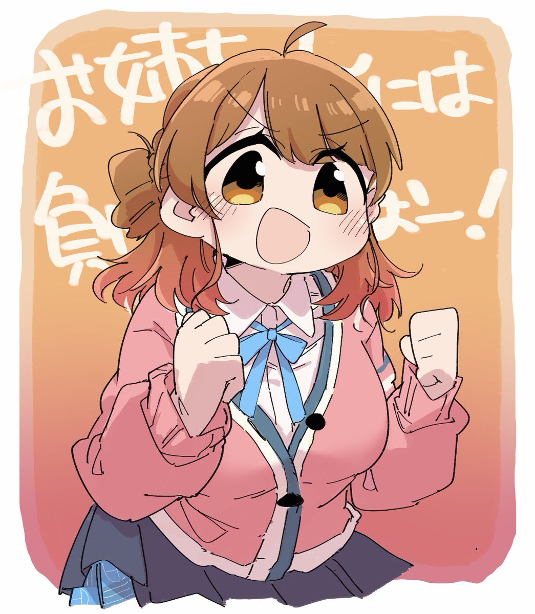 「花海佑芽ちゃんプロデュースしてえよなあ… 」|佐名柄さがらのイラスト