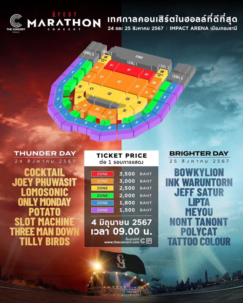 ผังที่นั่งเทศกาลคอนเสิร์ต
The Concert Application presents
GFEST MARATHON CONCERT

ราคาบัตรต่อ 1 รอบการแสดง
บัตรราคา: 3,500 บาท, 3,000 บาท, 2,500 บาท, 2,000 บาท, 1,800 บาท และ 1,500 บาท

จำหน่ายบัตร: 4 มิถุนายน 2567 เวลา 09.00 น. 
ที่ THE CONCERT APPLICATION หรือ