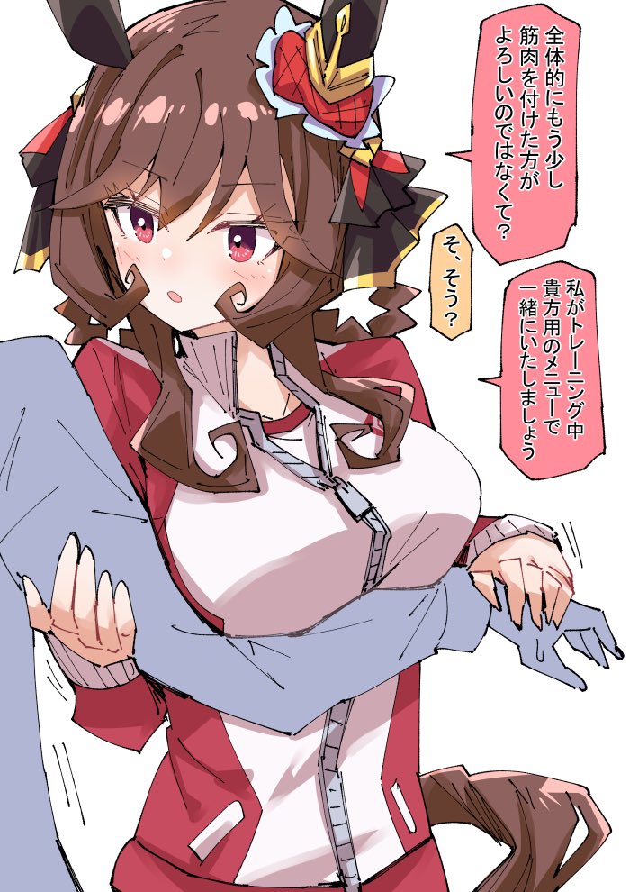 トレーナーの身体をチェックするジェンティルドンナ

#ウマ娘 