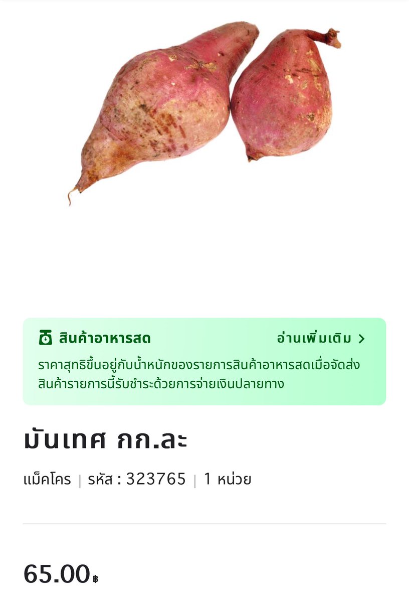 RedSkullxxx's tweet photo. อิ่มเลยเหยดแม๋ม นี่ยังหาไม่ครบทุกรายการนะมึง https://t.co/BcOsn0HYgO