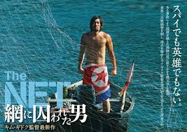 Gzebra5's tweet image. One North Korean fisherman accidentally crashes the engine of his boat and washes ashore in South Korea. After enduring relentless and brutal interrogation, he is sent back to North Korea. 
#TheNet #AmazonPrime