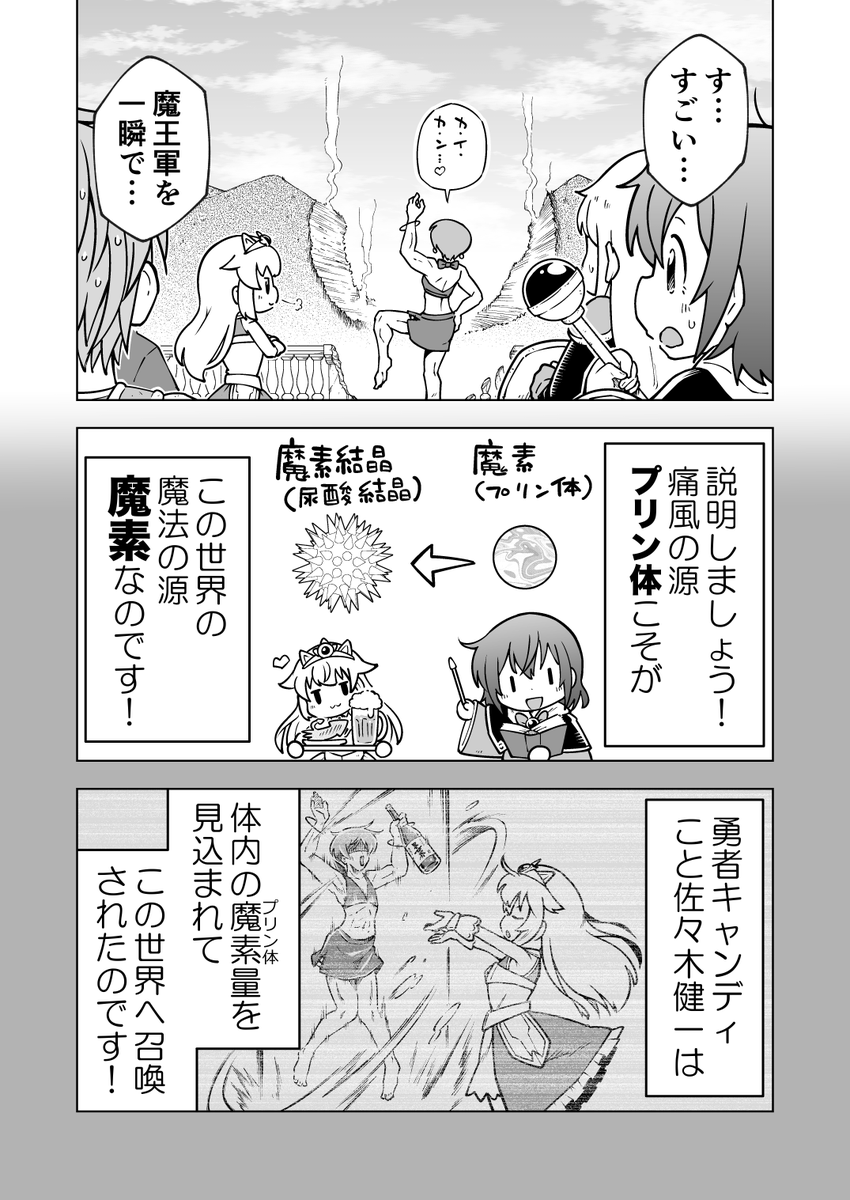 3/6
でもビールが大好きです 