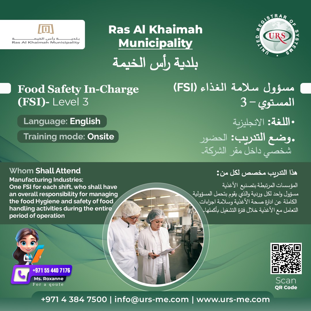 Join the Food Safety In-Charge (FSI) Level 3 course offered by Ras Al Khaimah Municipality, perfect for manufacturing industry professionals. Enroll now and ensure top-notch hygiene and safety in your food handling processes.  Call +97143847500 to learn more. #FSITraining #URSME