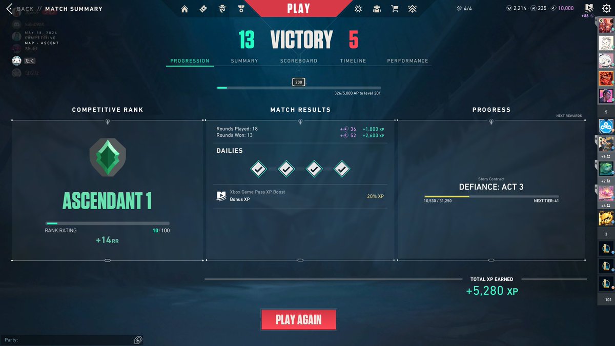 えみみ tweet media