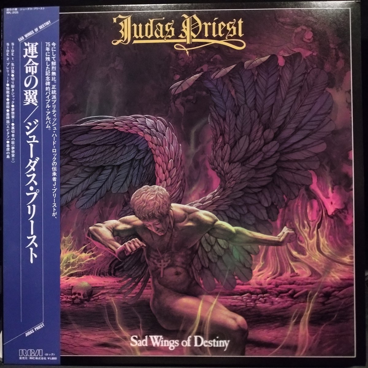 本日も18:00より営業しております。
#NowPlaying
#ジューダスプリースト #judaspriest 
運命の翼
【帯記述】今にして鮮烈無比。正統派ブリティッシュ・ハード・ロックの伝承者J.プリーストが75年に残した記念碑的バイブル・アルバム。

#西成区　#レコードバー　#アナログレコード　#大阪レコードバー