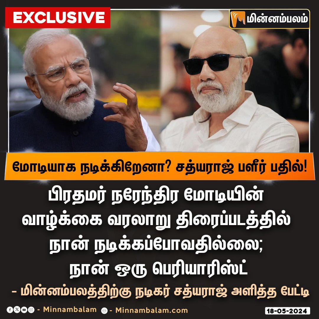 Sathyaraj Clarified that he is not part of Narendra Modi bio says that he is Periyarist