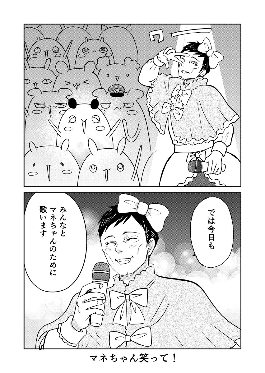 (2/2) 