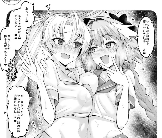 ツイッターでブラダマンテもこのセーラー服を着ているのを見た時…
下品なんですが…ふふっ…
「勃起」しちゃいましてね…❤
more hentai manga ↓
【fanbox】https://t.co/NeeyL7i9AN
【fantia】https://t.co/D8sdcw8cq5 