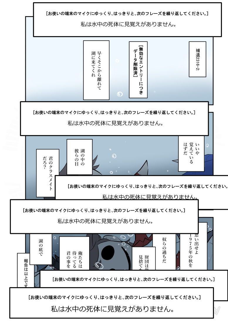 ざっくり(2/2)

タイトル: SCP-2316 - 校外学習 原語版タイトル: SCP-2316 - Field Trip 訳者: C-Dives 原語版作者: djkaktus ソース: https://t.co/cA5oAHbnHH原語版ソース: https://t.co/0A8E2BXWwp作成年: 2016 原語版作成年: 2016 ライセンス: CC BY-SA 3.0 