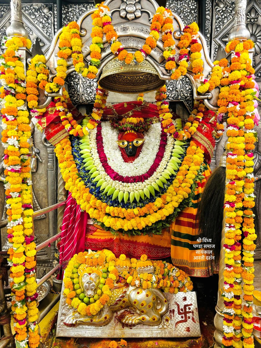 Jai maa vindhyavasini 🙏