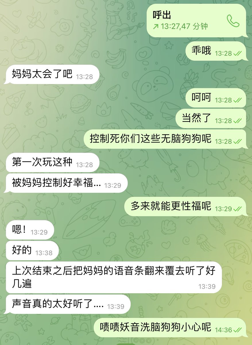 #文爱  #调教 #寸止 #羞辱 #压榨 #榨精  #指令 #射精管理 #诱惑  #人妖TS #控制 #曝光 #语音 #反差 #臭脚女王 #语音调教 #女S #意淫 #羞辱 #盯射 #绿帽 #反差婊 #文媛 #妖妈 #绿茶 
狗狗来找妈妈就要乖乖听话哦！体验无限的快感💋只能噗呲噗呲的射下去呢～咯咯♥️ https://t.co/oFFK1030am