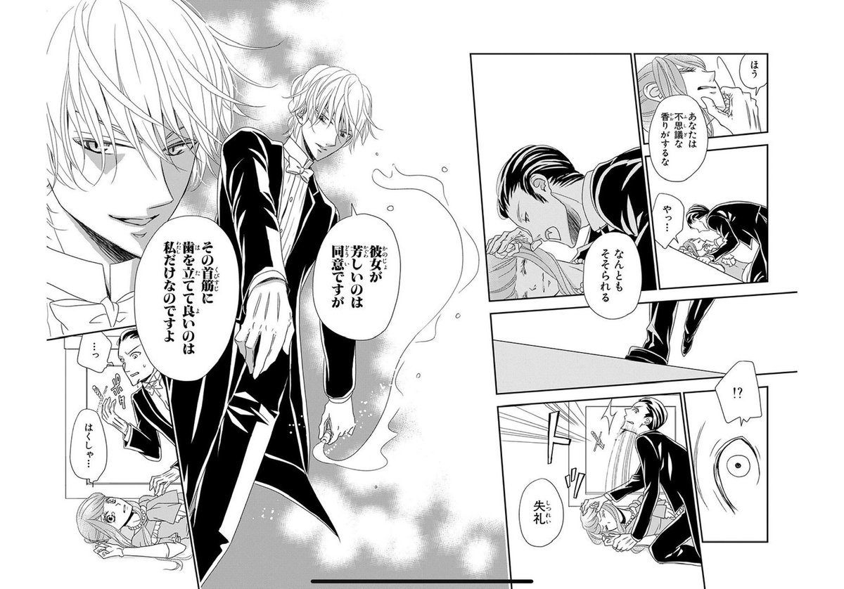 下町の女の子が若き伯爵と結婚する話・3話目
3/8

#漫画が読めるハッシュタグ 