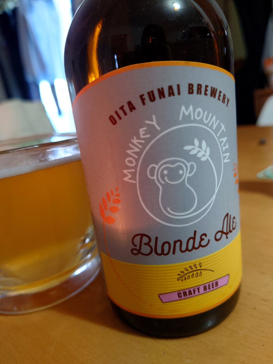 kanjiro1919's tweet image. 次は、BlondeAle
ポップの香りがいいね〜。爽やかでゴクゴク飲めます。夏はこれやな。
#MonkeyMountain