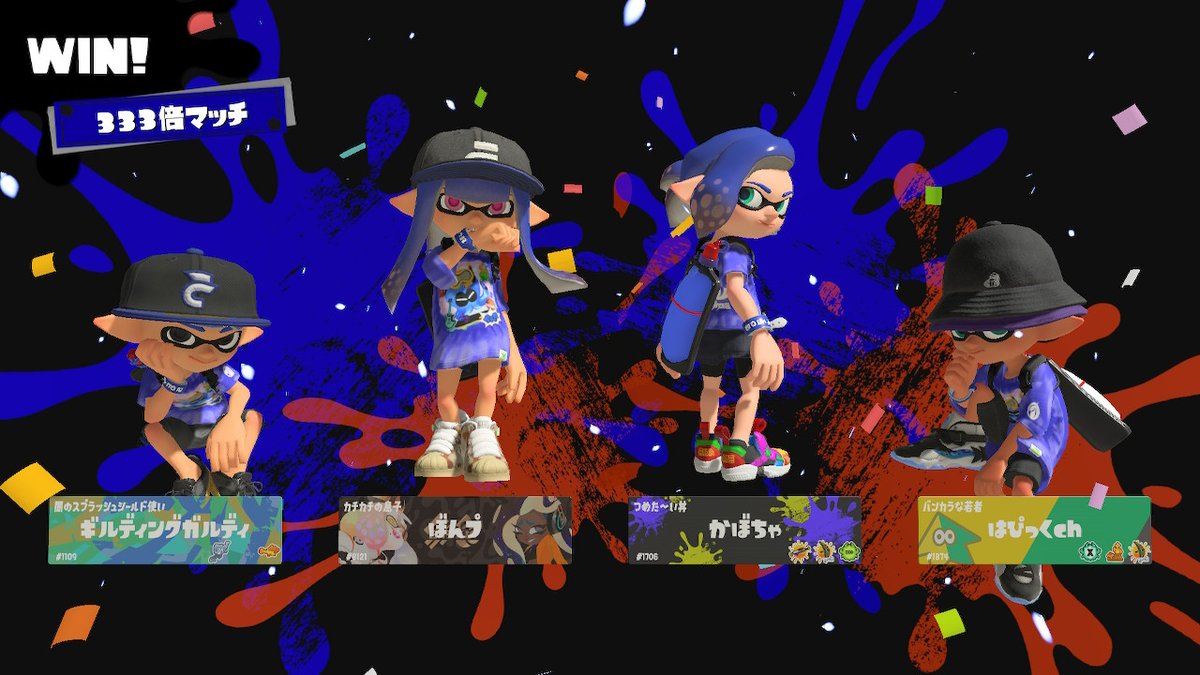 333倍勝ったぞおおおお