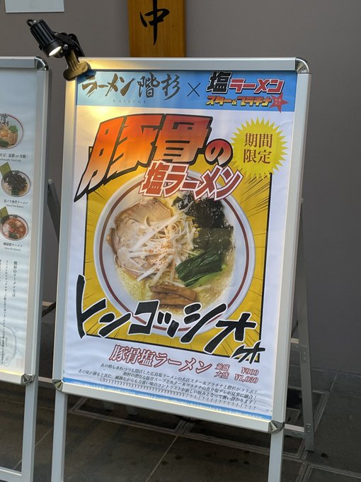 「食べ物 麺」のTwitter画像/イラスト(新着)