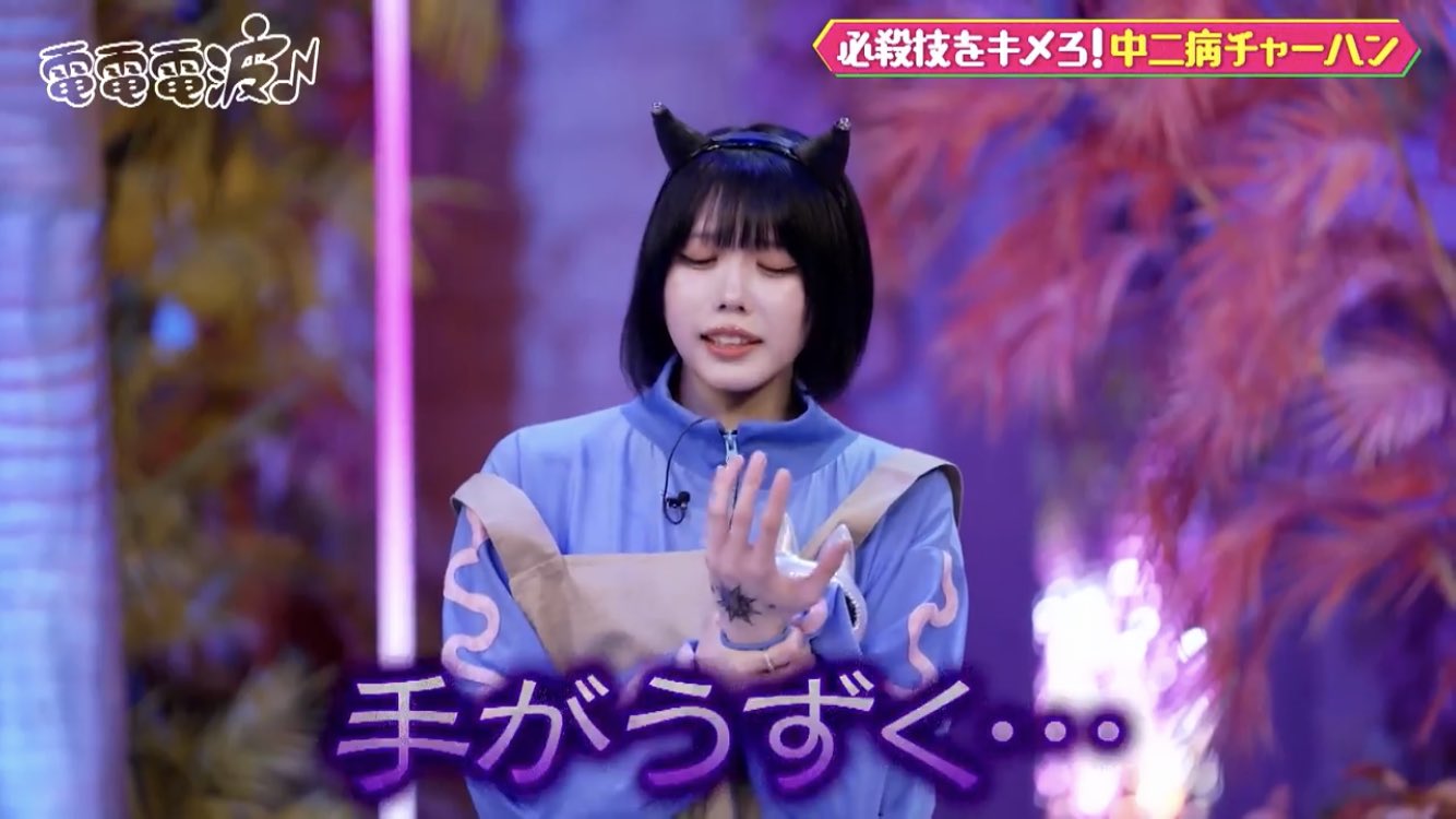 あのちゃんの！電電電波♪まとめ売り！ テレビ東京の番組「あのちゃんの電電電波♪」がプライズ化！2024