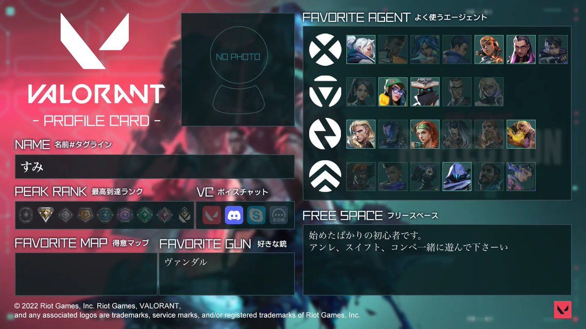 すーみ tweet media