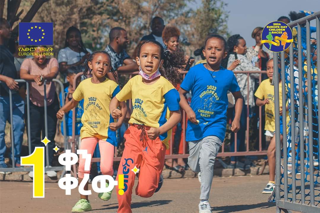 1️⃣ day left! 

🏃‍♂️🏃‍♀️ Get race day ready with the little champions! 🌟

Don't forget to lay out comfy gear and lace up those running shoes tonight.

Get ready to  make unforgettable memories together. 

 #FamilyFunRun #Europeday