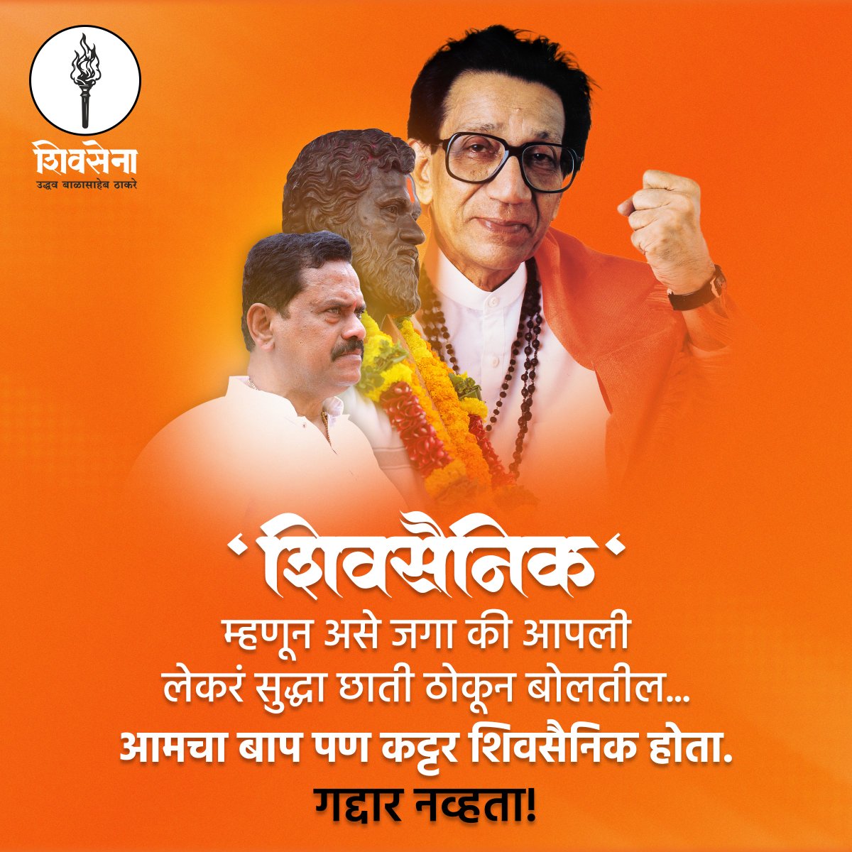 कट्टर शिवसैनिकाची गर्जना!

#nistha #loyal #rajanvichare #Shivsenaubt #mashal #mahavikasaghadi #LoksabhaElection2024 #balasahebthackeray #shivsenauddhavbalasahebthackeray #mirabhayandar