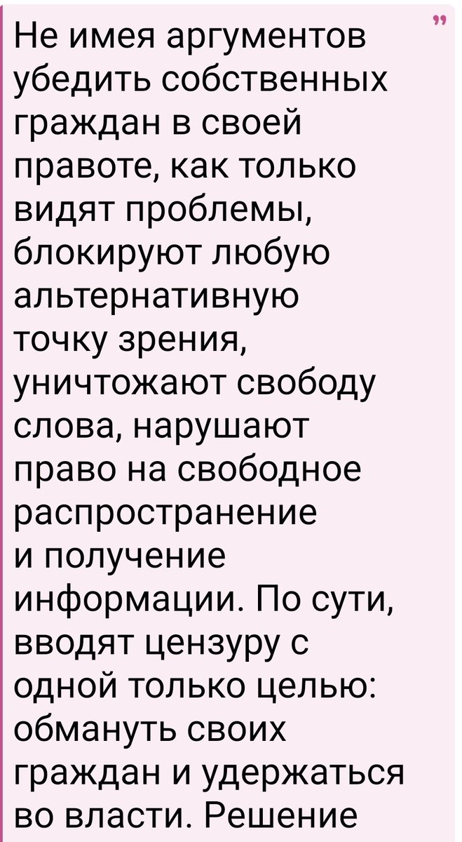 Спикер Госдумы В. Володин..