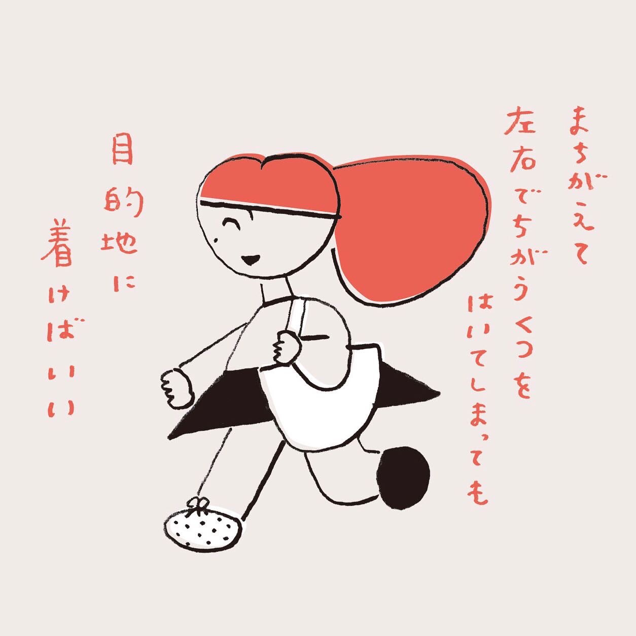 ニシワキタダシ on X: 