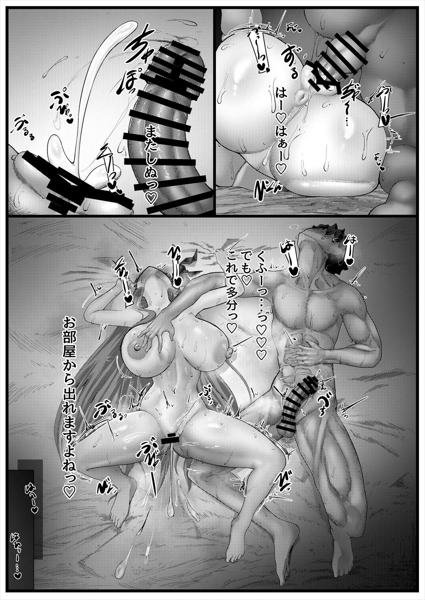 部屋から出れたかなBBちゃん達 