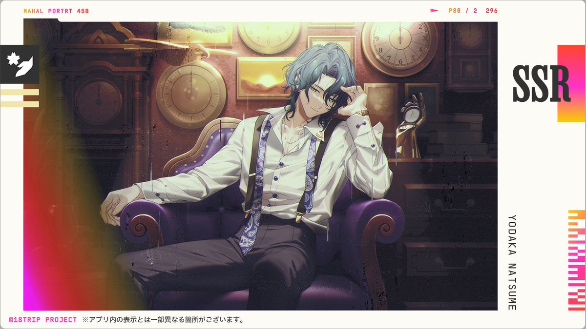 ‪✿SSRフォロー割あります‪‪‪ 有償10連で2枚出てくれたから、SSRには出来た