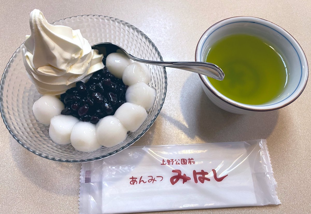 休日の過ごし方が老後すぎる🍵