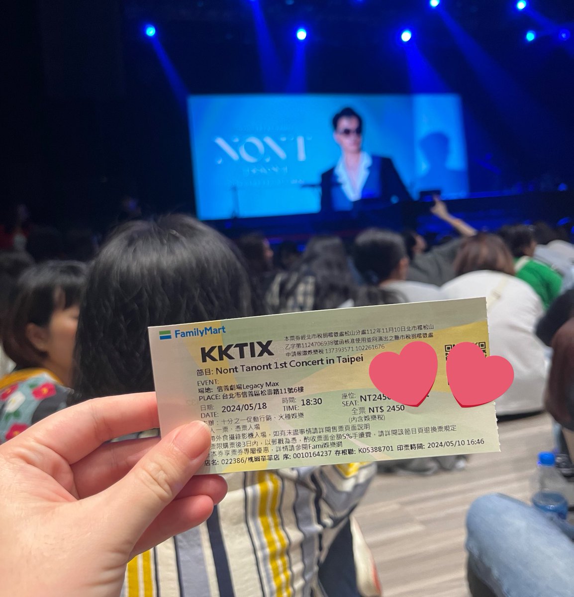 Watching P’Nont’s concert today😍

#NontTanont1stConcertinTP
#NONTTANONT