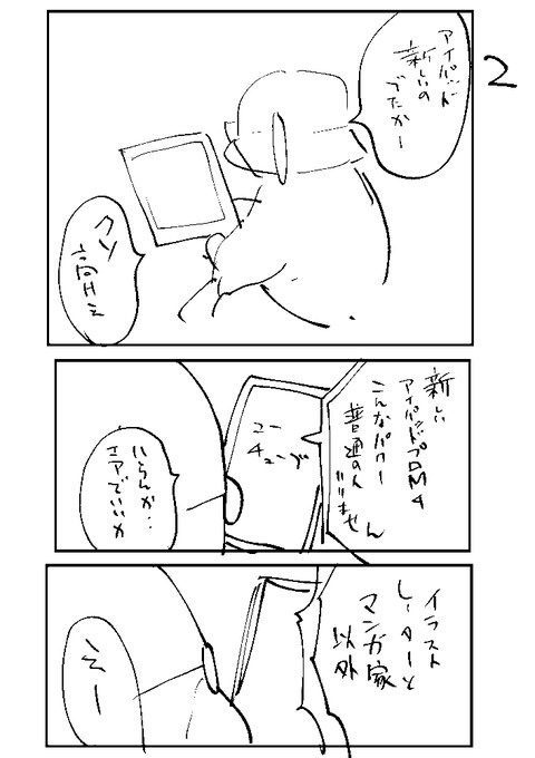 宮下裕樹 任侠転生新刊4月17日発売(@miyasita_hiroki) さんの 宮下裕樹 任侠転生新刊4月17日発売(@miyasita_hiroki) さんの