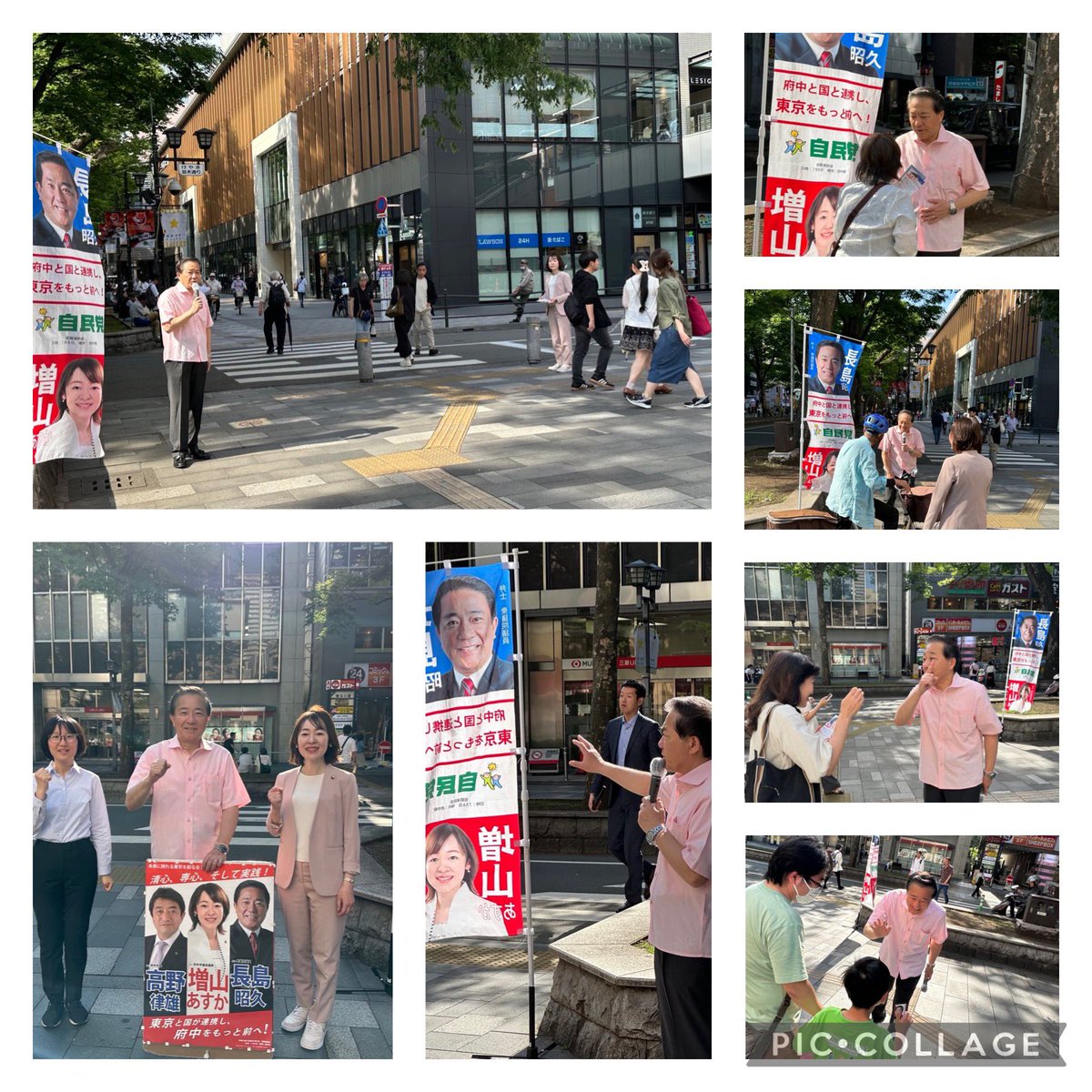 恒例の週末国政報告@大國魂神社欅並木。7月の都議補選にチャレンジする #増山あすか 市議も参加し、府中と東京都の課題について訴えました。 土曜日の午後でもあり、多くの皆さんからお声をかけていただきました。感謝！