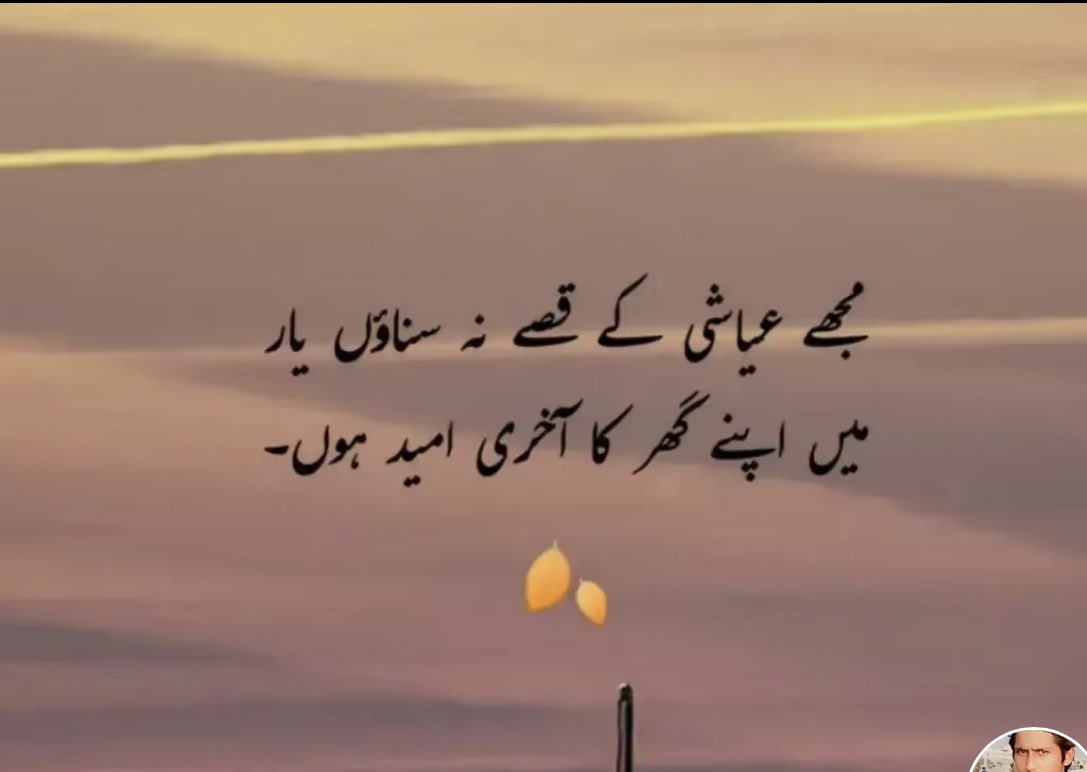 Muhammad Yousaf (@myousafk861) on Twitter photo 