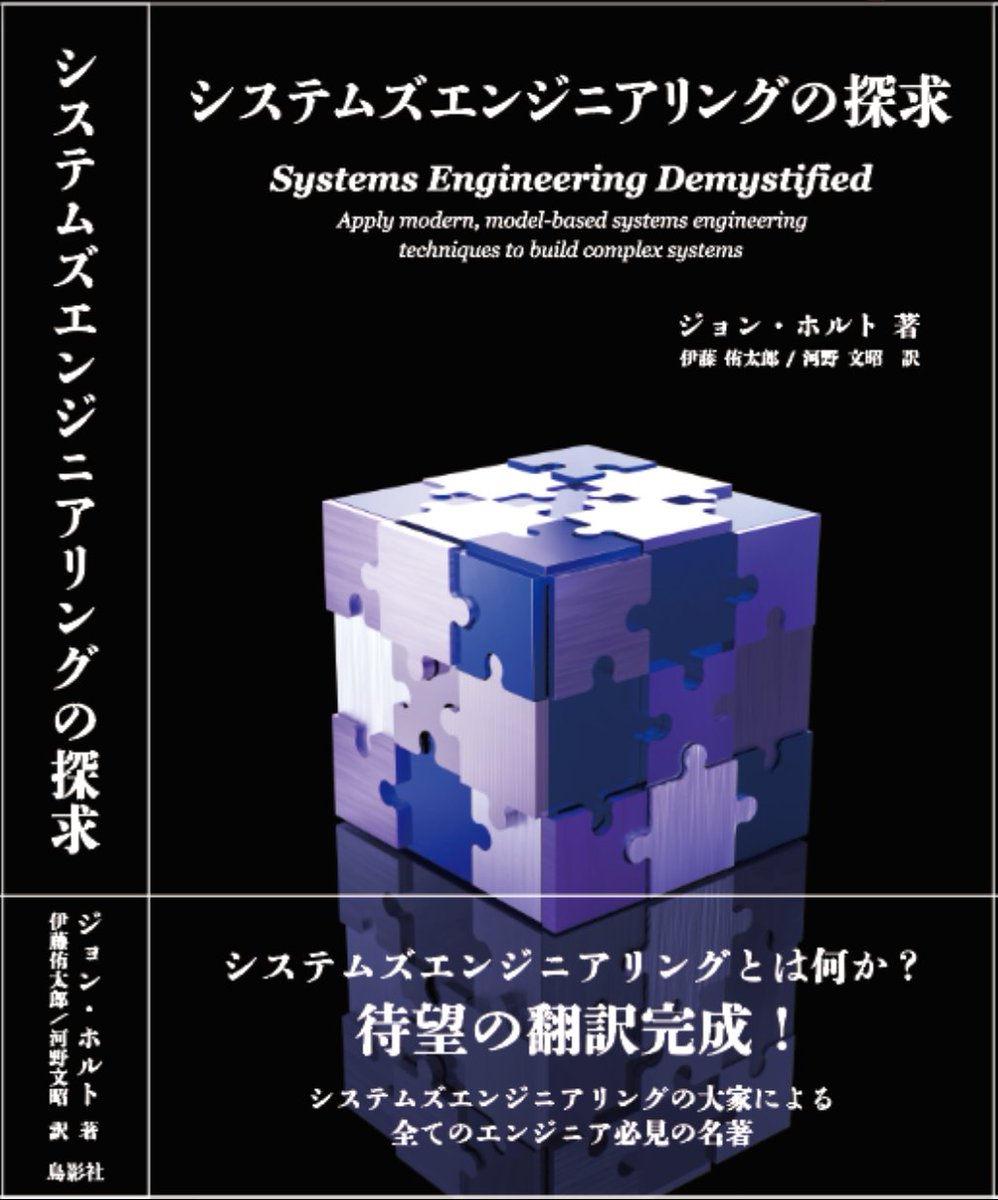 Yutaro Ito / 伊藤侑太郎 (@yutaro_ito_mbse) / Posts / X