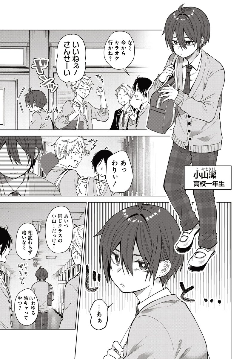(1/12) 