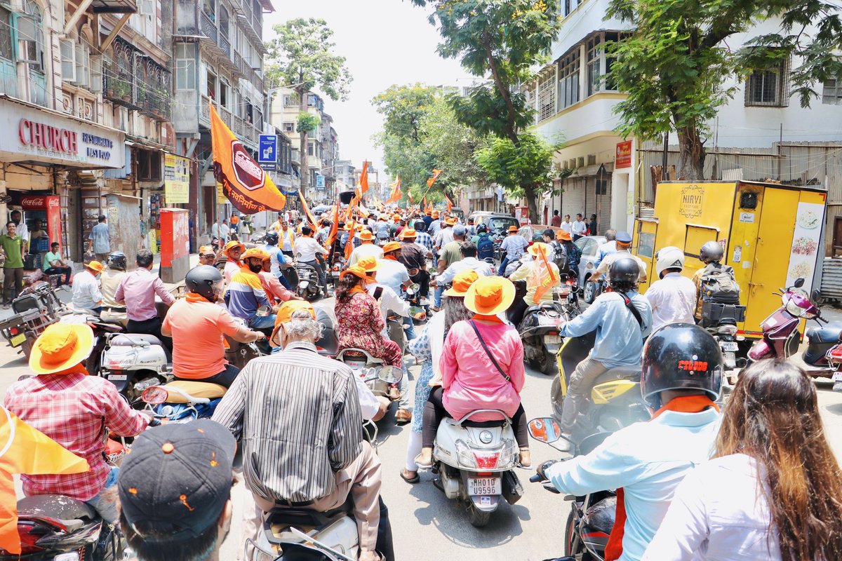 'लोकसभा सार्वत्रिक निवडणूक २०२४' करिता शिवसेना, भारतीय जनता पक्ष, राष्ट्रवादी काँग्रेस, म.न.से., रि.पा.ई. व इतर मित्रपक्ष महायुतीच्या अधिकृत उमेदवार सौ. @YaminiYJadhav जी, यांची प्रचारफेरी आझाद मैदान पोलीस स्टेशन पासून किटकॅट हॉटेल (मेट्रो सिनेमा समोर), २री मरीन स्ट्रीट,