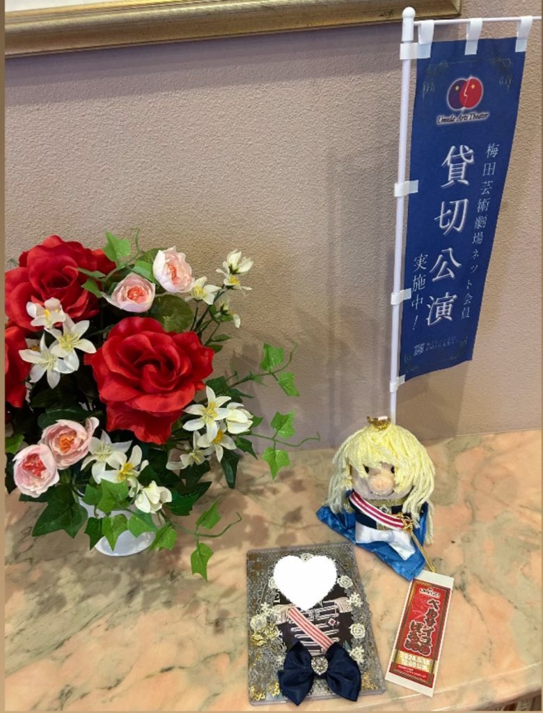 mm_mary_'s tweet photo. ベルばら50 梅芸貸切公演🌹①

OGさんから宝塚好きになった私からしたら本当に夢の時間だった🥺🥺
雪組100では香寿さん見られなかったからエリザベート以来😳❕

香寿さんを好きになったきっかけがベルばらアンドレだったから7.8年越しにたーたんアンドレ見れた😢😢
→（続く） https://t.co/bb4iV3nnYG
